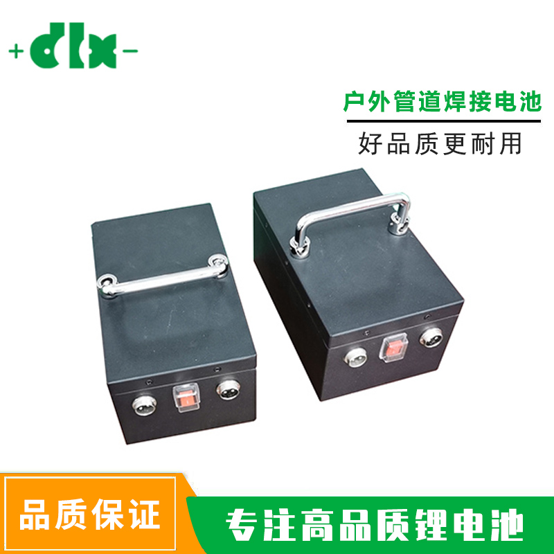 25.9V11AH-40度戶外管道焊接電池