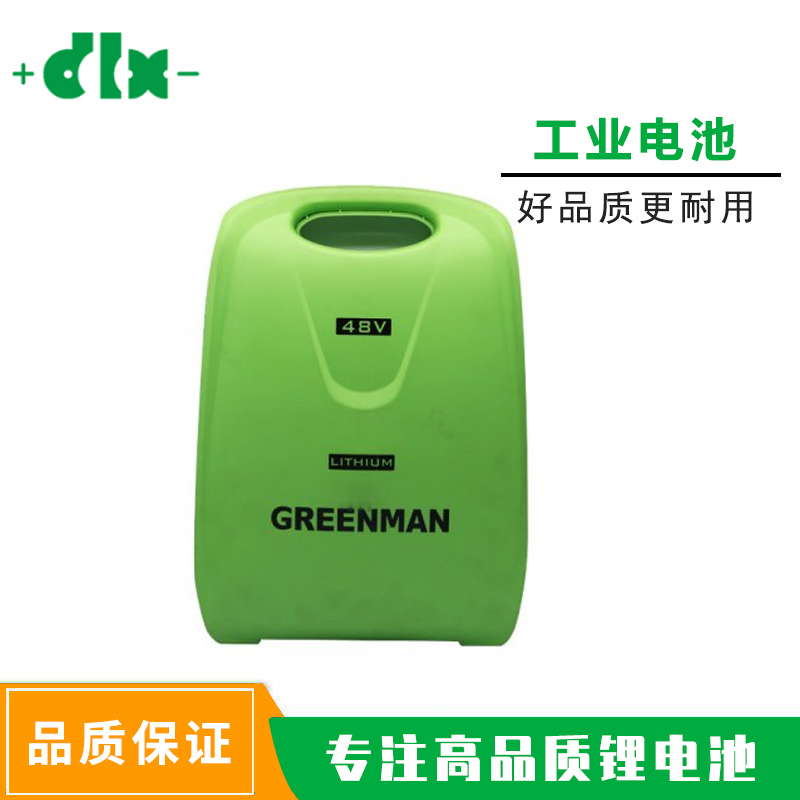 工業電池