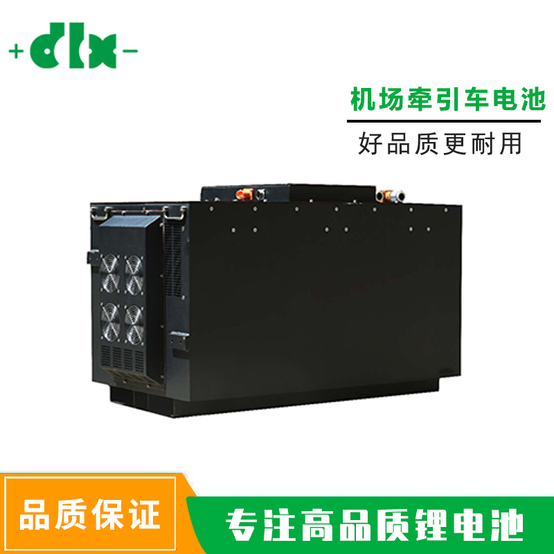 機場牽引車電池