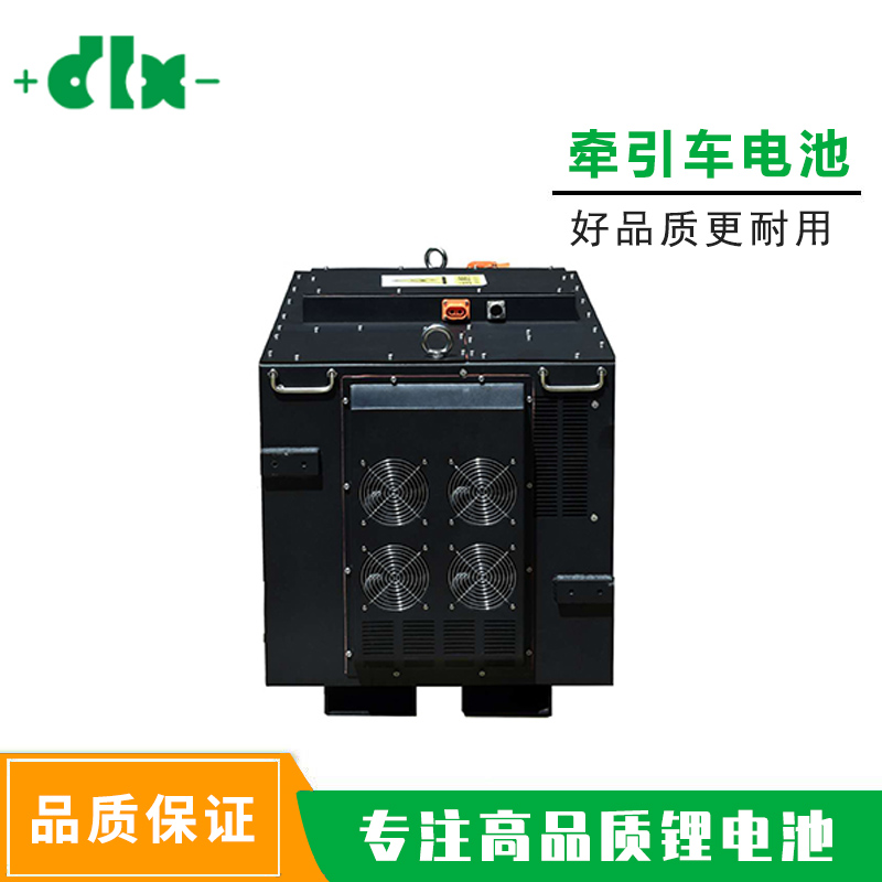80V560AH牽引車電池