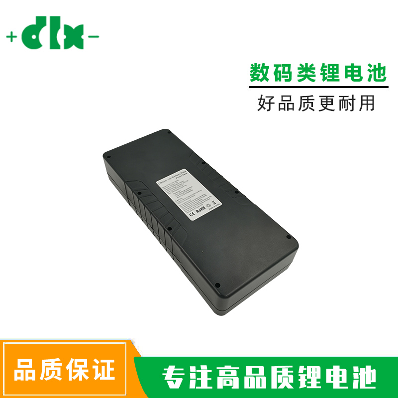 11.1V20Ah 應急移動充電寶DC12V轉