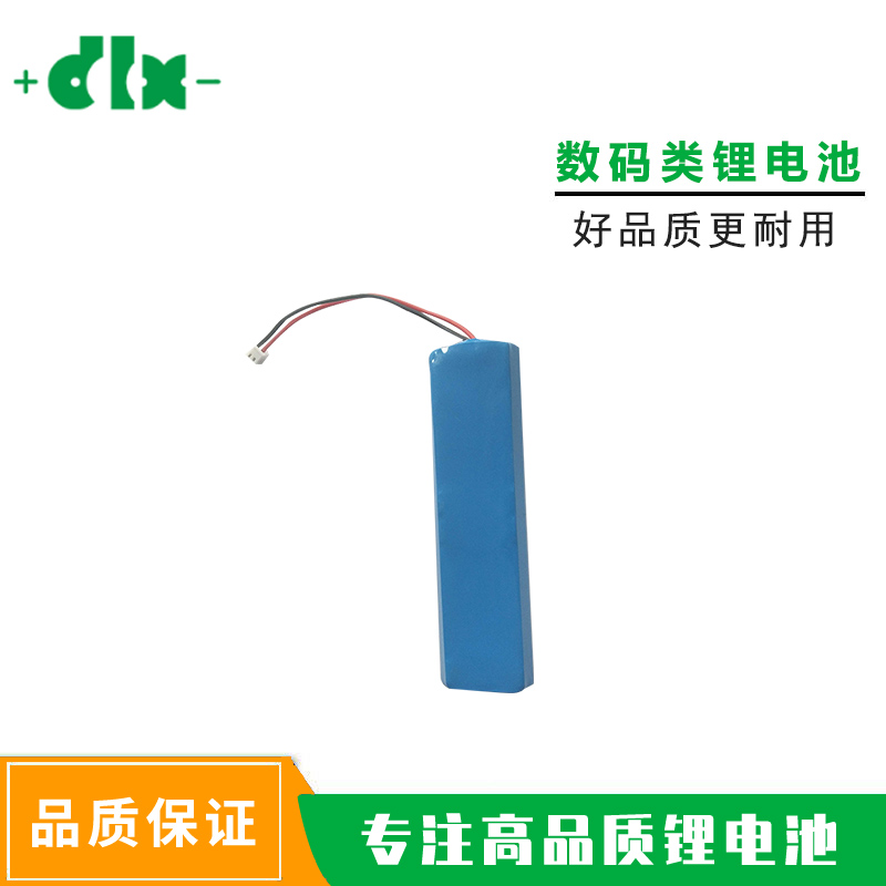 16.8V2000mAH筋膜槍用圓柱18650鋰電