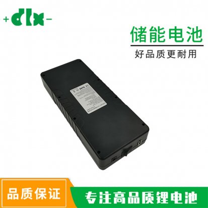 應急移動充電寶DC12V轉UPS5V輸出