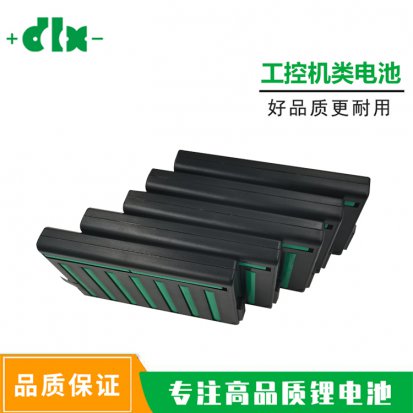 低溫18650鋰電池組