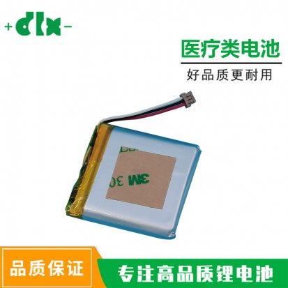 3.7V920mAh 552040聚合物鋰電池 可穿戴